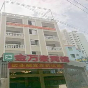 Jin Wan Hao 酒店