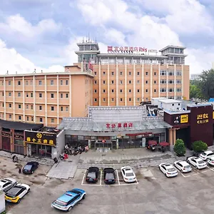 宜必思安阳解放大道酒店 4*, 安阳 中国